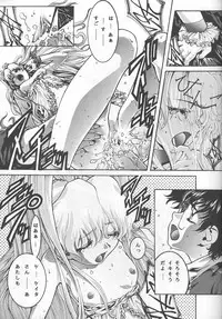 (C57) [BECT (Aoume Kaito)] SICKS (Betterman)