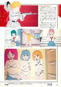 [Comptiq] Chotto H na Fukubukuro