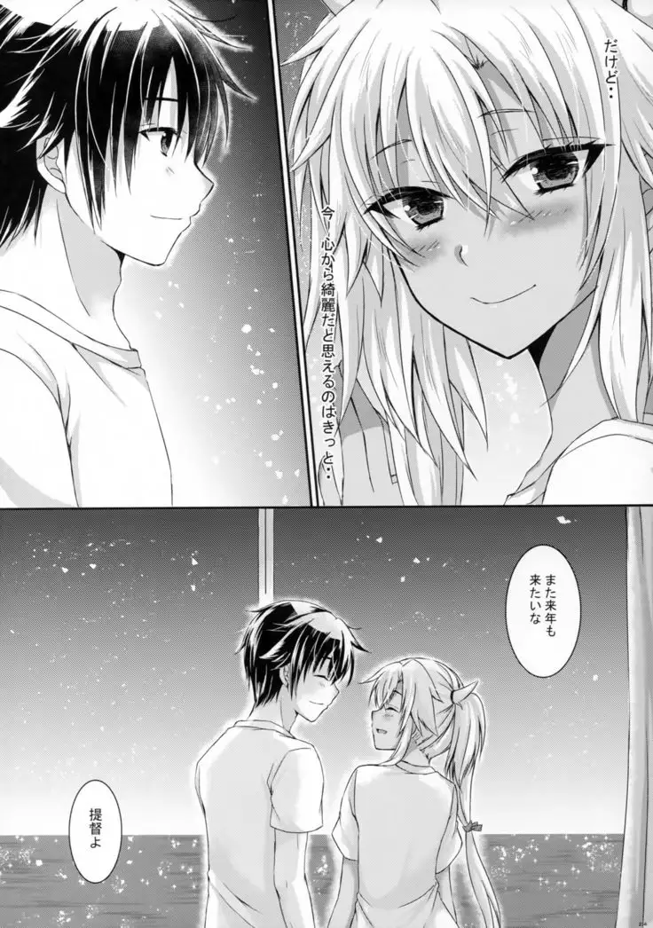 Daisenkan Koi o Suru Zui Para Date Hen