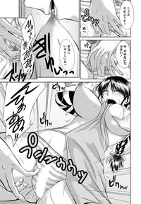 [Nagisano Usagi] Ane Colle! [Digital]