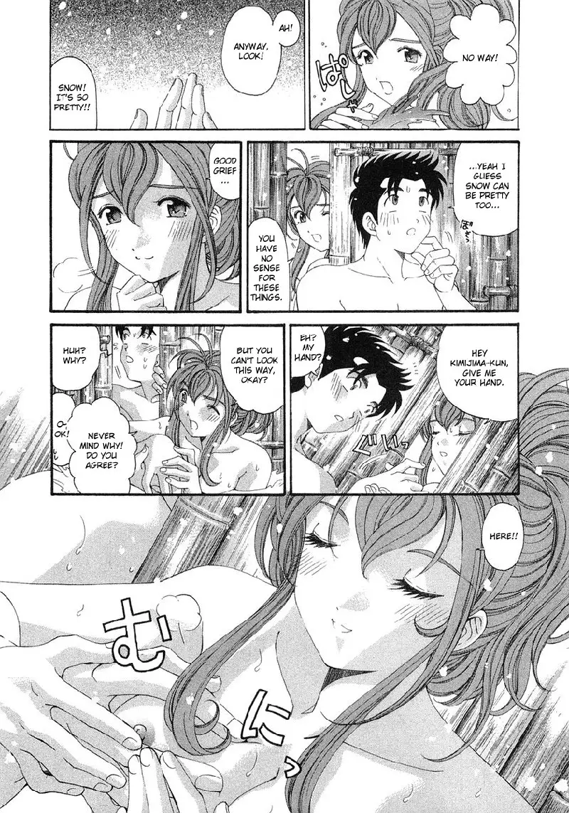 Virgin Na Kankei Vol6 - Chapter 45