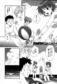 [Kurokawa Mio] Usagi no Hanayome - Rabbit Bride