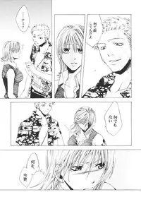 [Bee & Watermelon] Yume Ichiya 2 (One Piece)