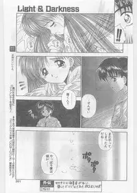 COMIC Papipo Gaiden 1997-06 Vol.35 [Incomplete]