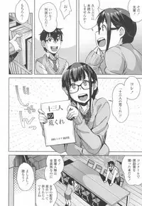 COMIC Koh 2017-03 [Digital]