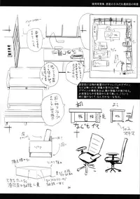 (C79) [Kurodenwa (Tonpu)] Sami Anal (Hoshi no Samidare) [English] [life4Kaoru]