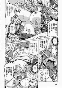 [Anthology] China Heroine Anthology Comics