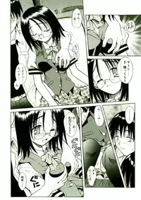 [Matra Milan] Kibourengetsu