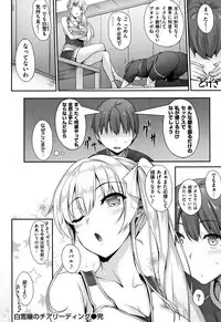 [Nakano Sora] Himawari Kanojo - Sunflower Baby