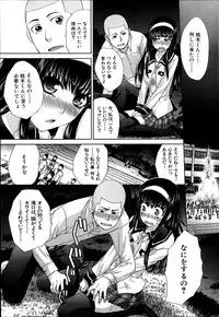 [Itaba Hiroshi] Iki Suki na Kanojo Act.1-4