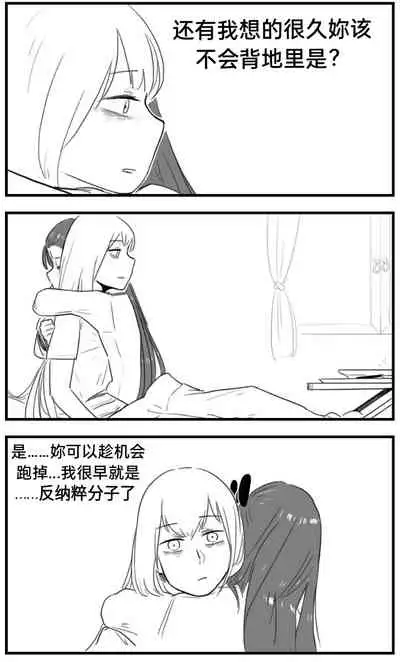 [HUQU] Negev x Kar98k（中国语）