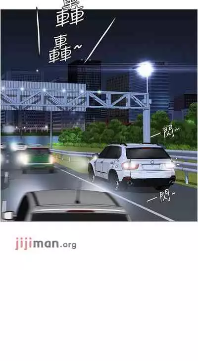 【周一连载】女儿闺蜜都归ME（作者：推亮&色皮林） 第1~32话