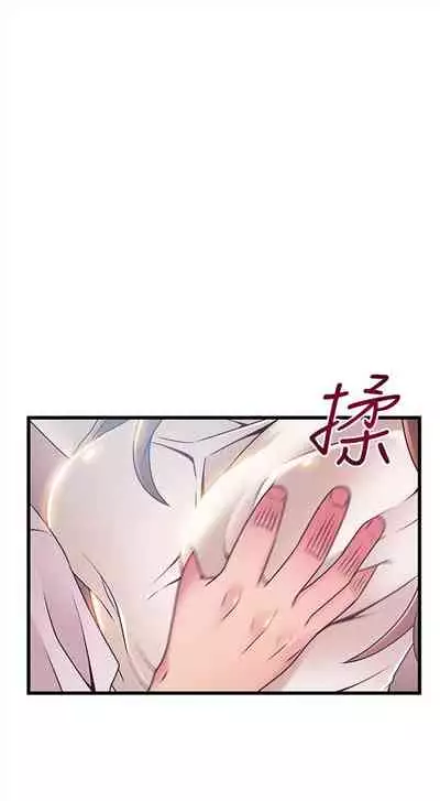 [週日] [Gyou & husky team] 弱點 1-93 官方中文（連載中）