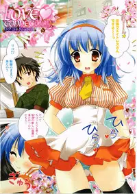 [Kanna Satsuki] FuruFuru Love