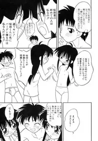 [Anthology] Dai Hinnyuu Chousadan