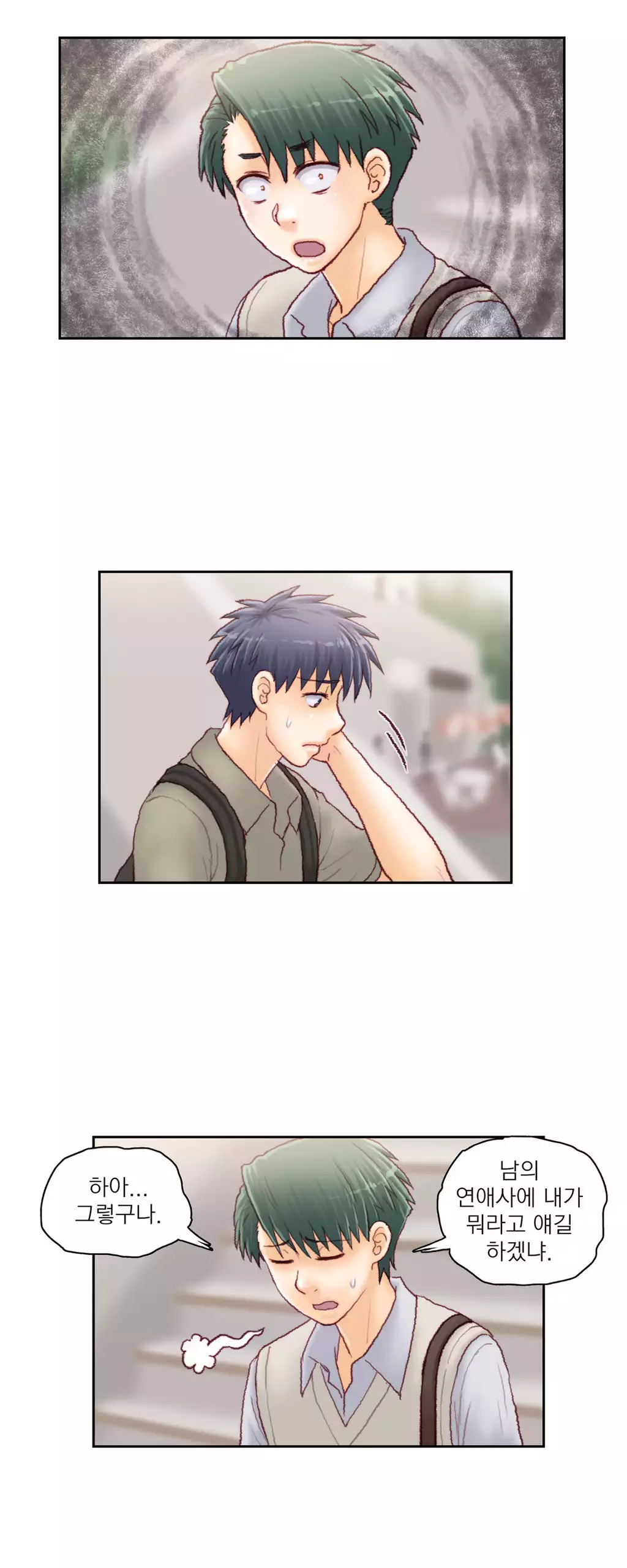 Wrath of the Tutoring Ch.1-42