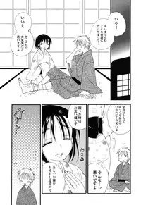 [Inomoto Rikako] Nyancolle [Digital]