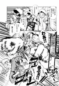 [Kakashi Asahiro] Byouin Ike!!