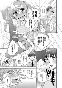 COMIC Penguin Club 2013-02 Vol. 318 [Digital]