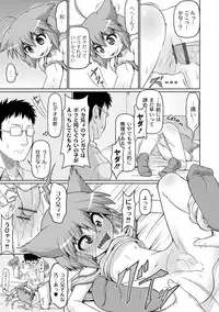 [Zenra Yashiki] Okosama Basket [Digital]