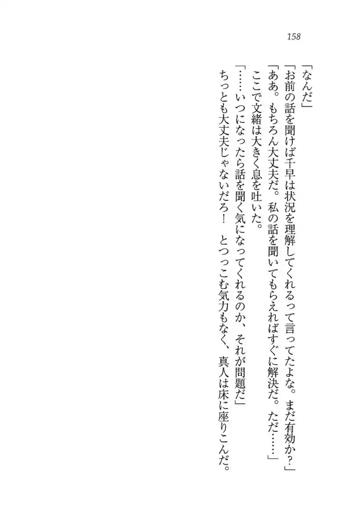 お嬢さま×戦車