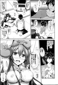 COMIC Potpourri Club 2013-04