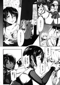 [Anthology] Seigi no Heroine Kangoku File DX Vol. 4