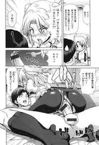 [Hori Hiroaki] SLUT ACT!