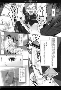 [Anthology] Erocure All Stars DX Precure Eroparo