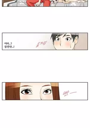 She is Delicious Ch.0-25