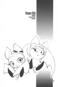 (Puniket 5) [Garden in the Air (Senju Rion)] Dragon Kids (Vampiyan Kids)