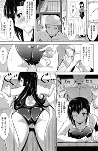 COMIC Kairakuten XTC Vol.01