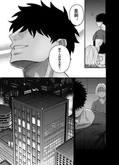 [Pichi Peach] Little me and big you | 虽然又大又恐怖，但我想用这副身体承受 [Chinese]