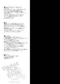 [FRAC (Motomiya Mitsuki)] KanColle Soushuuhen (Kantai Collection -KanColle-) [Digital]