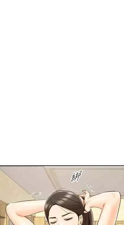 [富貴鼻 & 雲河尹] 正妹小主管 1-108 官方中文（連載中）