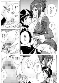 [Kika = Zaru] Ane ☆ Fes [Digital]