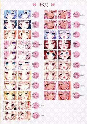 Youfuto Dakimakura Gashuu 1