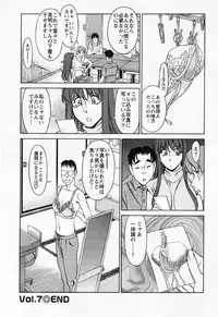 [Kenji Umetani] Miaki♥Hitamuki Vol.1