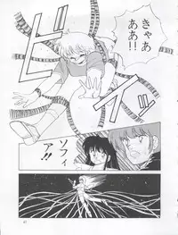 (C33) [Shishamo House (Araki Akira)] Tarikihonganji (Various)