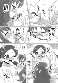 [Anthology] Cure Bitch HC Heartcatch