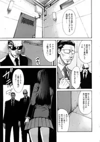 [Sunakawa Tara] Bieki