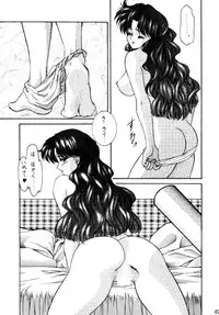 (C46) [NAS-ON-CH, St. Different (Various)] Druggers High!! (Various)