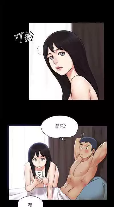 【周五连载】协议换爱(作者:遠德) 第1~73话