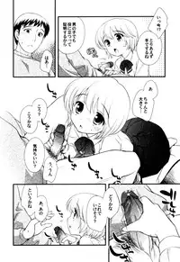 [Anthology] Milk Boys - Ero Shota 2