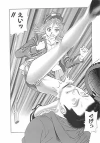 [Ishihara Kouhei] Cosplayer Ayaya