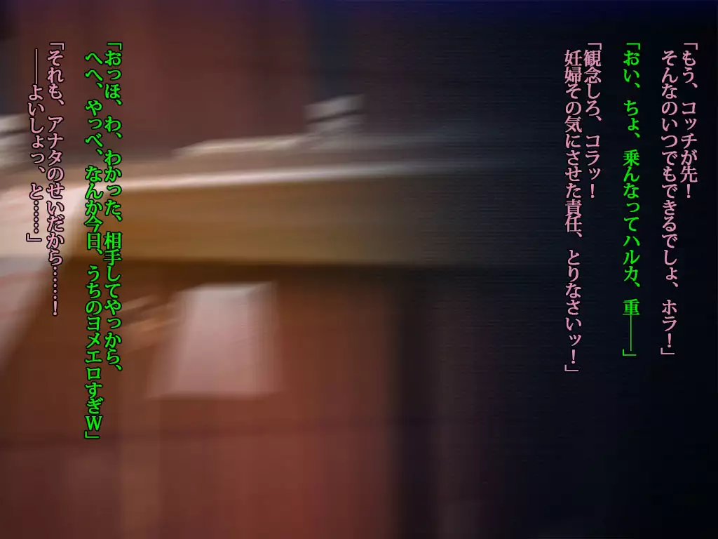 The CG Collection of My Wife - Epilogue