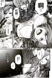 [Chiba Toshirou] Re:Incarnation [Chinese]