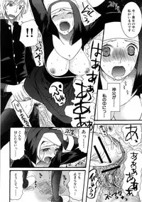 [Saki Urara] Tokimeki Zangeshitsu - Tokimeki Confessional