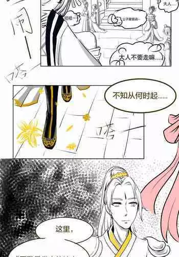 ウチに住み着いたヤンデレ彼女は酔ったらすごい説
