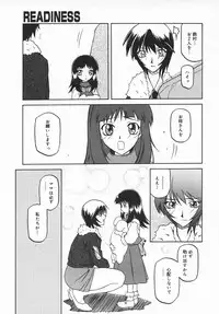 COMIC MEGAPLUS 2003-11 Vol.01